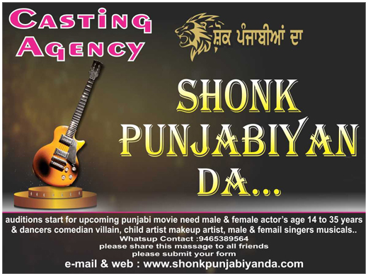Auditions for Group Dance,Bhangra Dance and Giddha Jalandhar in Punjab.